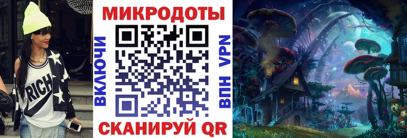 Галлюциногенные грибы Cubensis Благовещенск