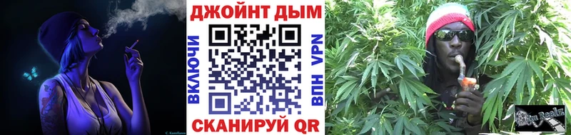 ссылка на мегу онион Благовещенск Конопля AK-47
