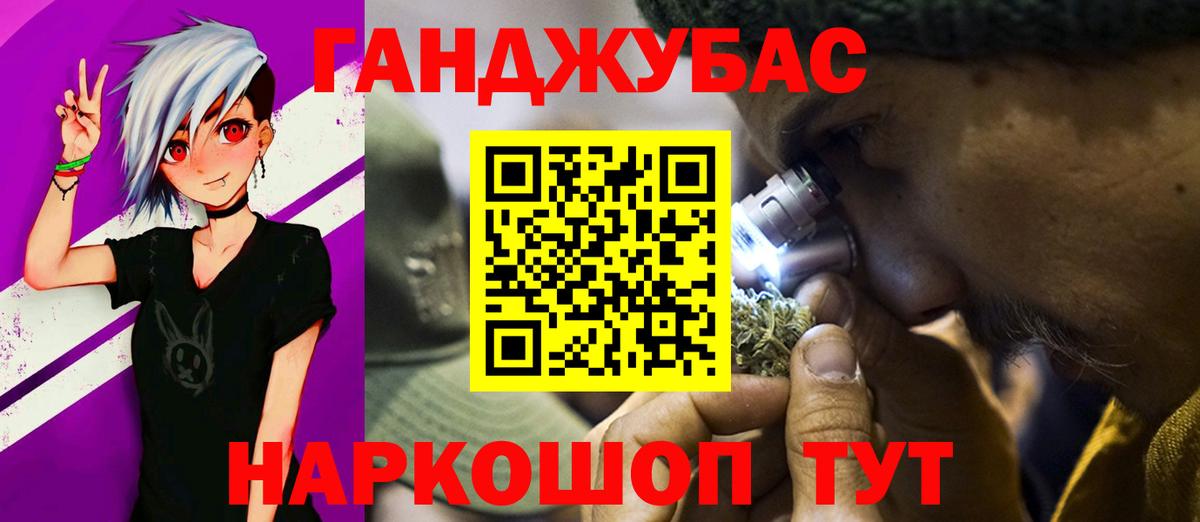 Конопля VHQ  МАРИХУАНА индика  Марихуана Bruce Banner  Благовещенск  Вход с VPN 