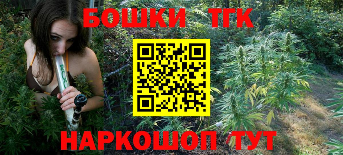 Шишки марихуана конопля Благовещенск